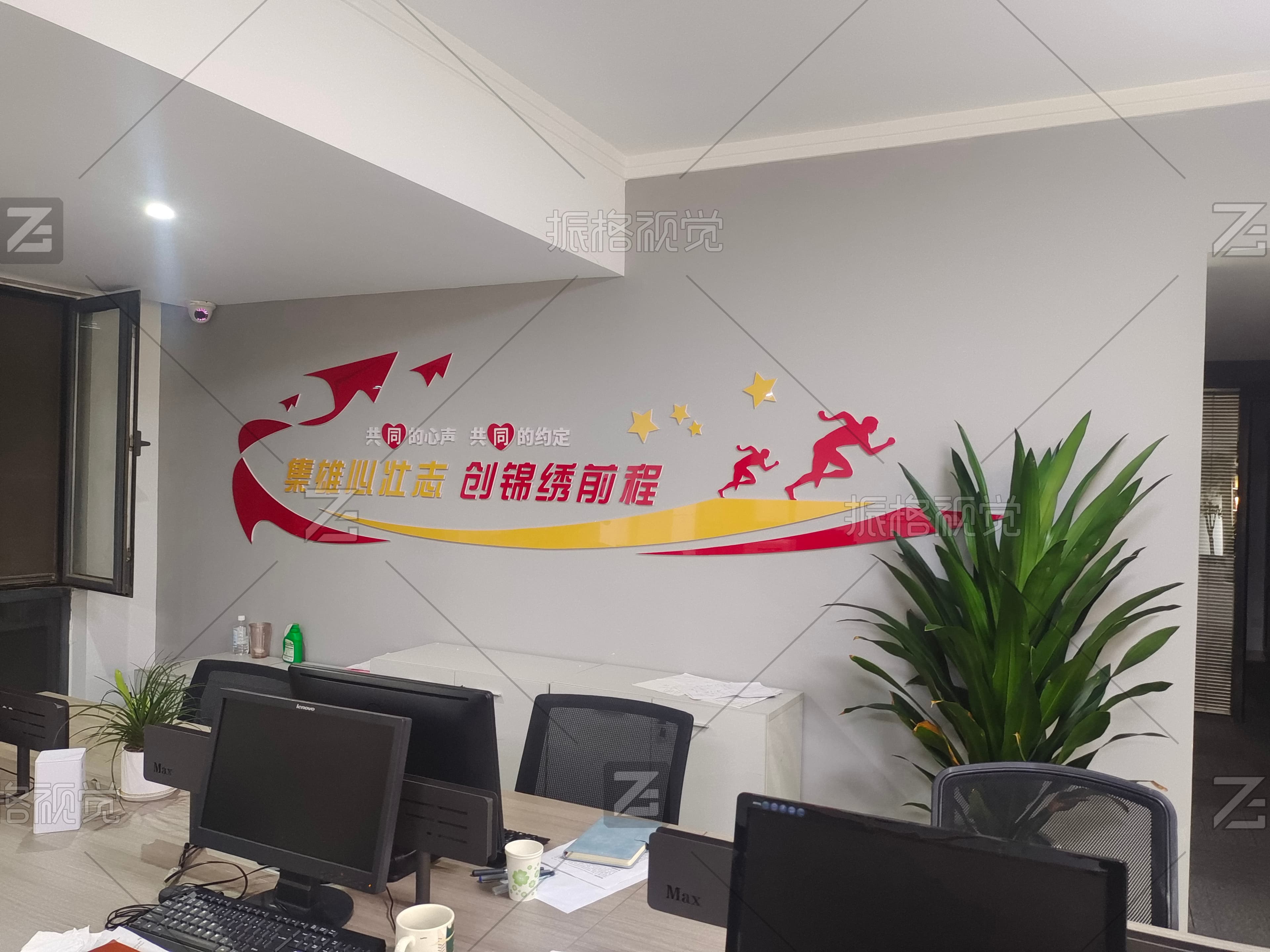 非鱼莫蜀凝聚团队力量创锦绣前程办公室文化墙施工实景