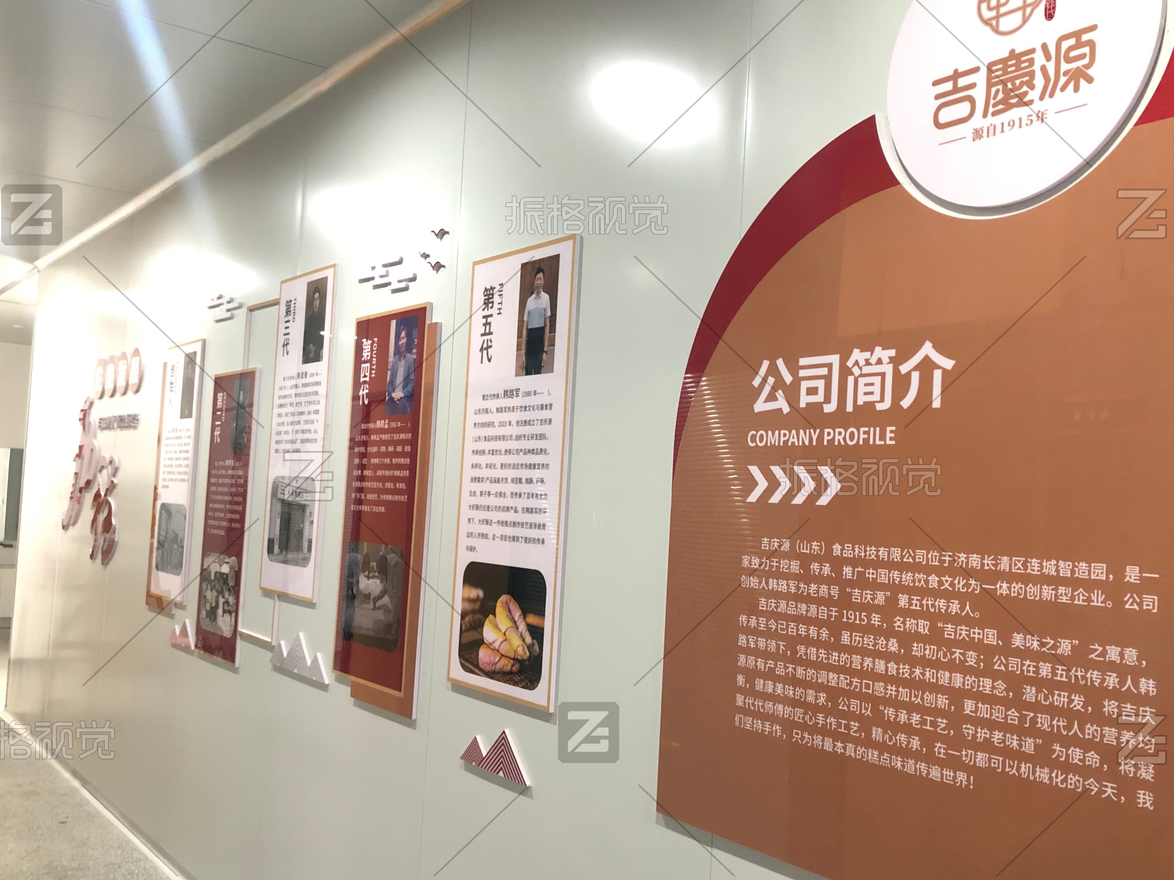 吉庆源公司简介、品牌文化与人物介绍走廊文化墙施工实景
