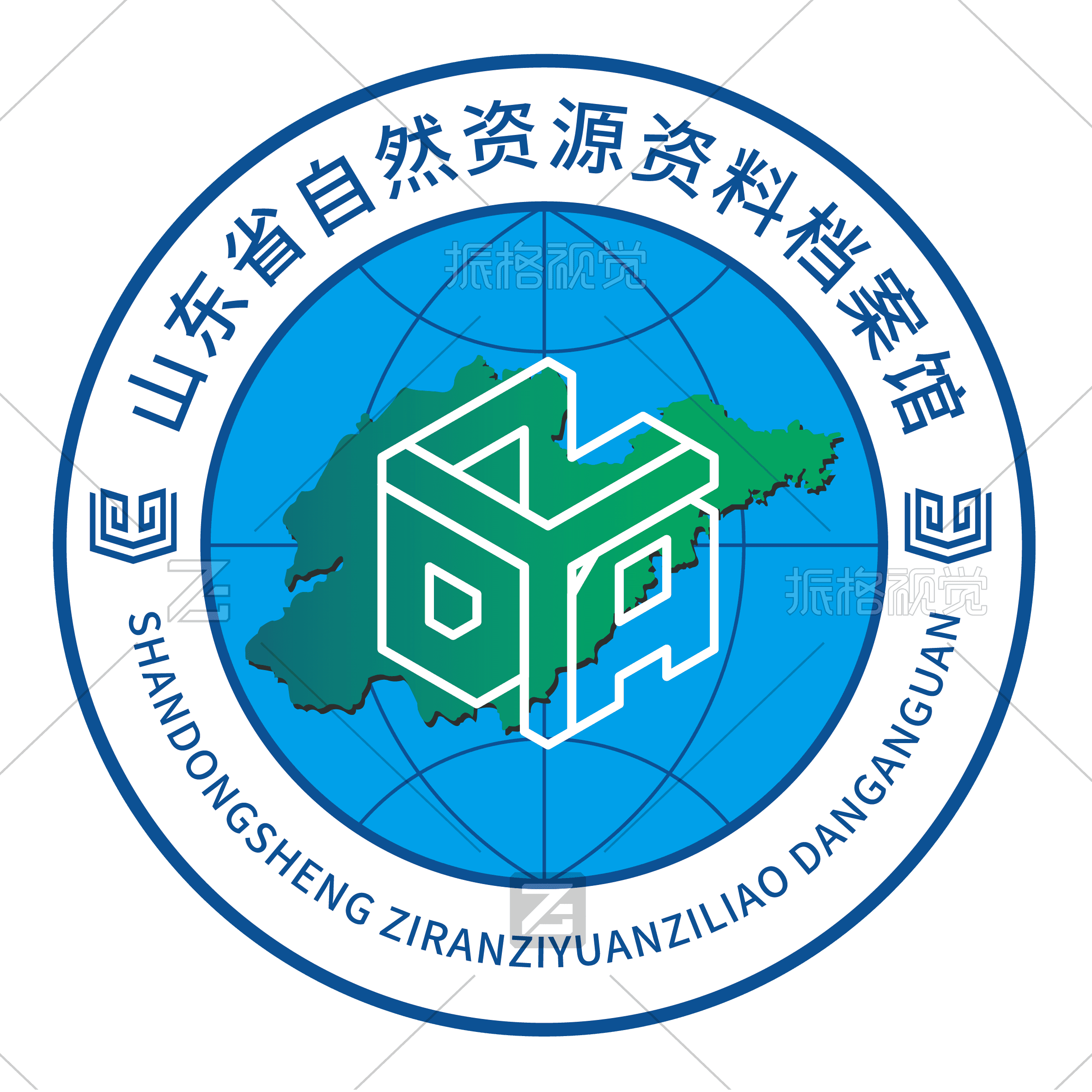 山东省自然资源资料档案馆蓝绿圆形馆标设计