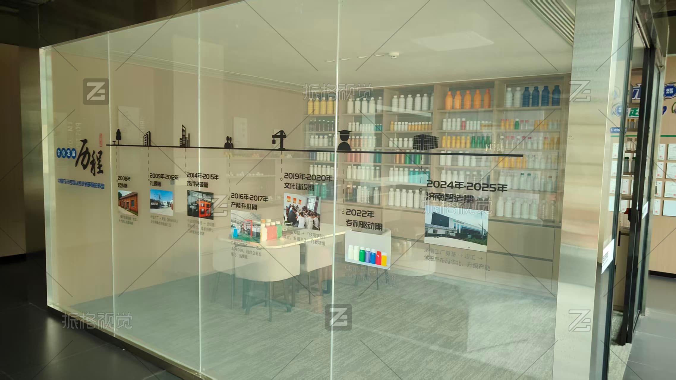 欣鸣包装科技包装产品样品与企业展示空间施工实景