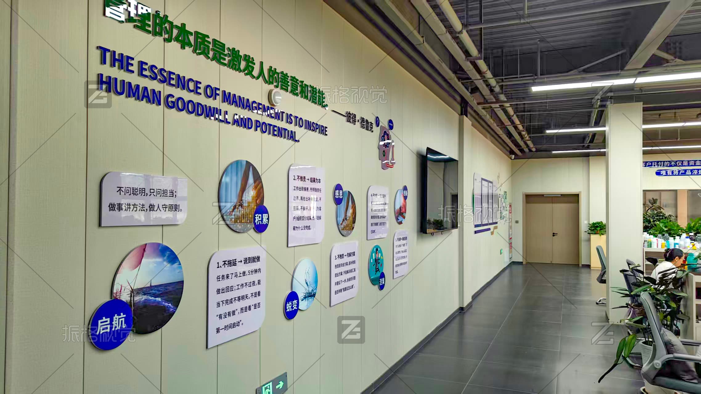 欣鸣包装科技人本管理理念与员工行为规范文化墙施工实景