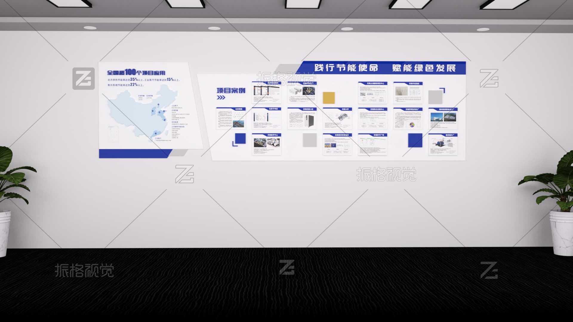博墨科技绿色发展项目案例主题文化墙正面效果图