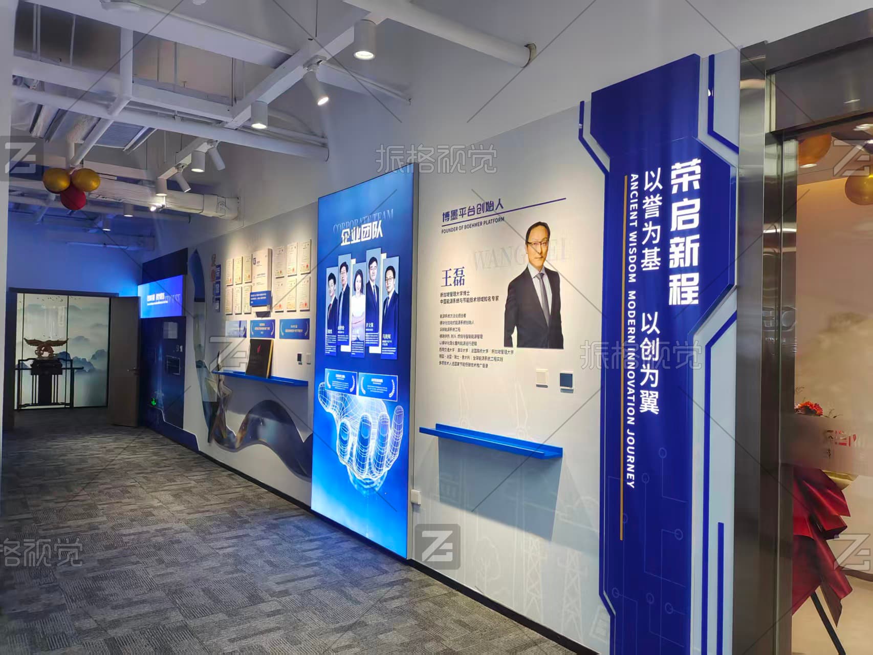 博墨科技企业团队、创始人与创新历程文化墙施工实景