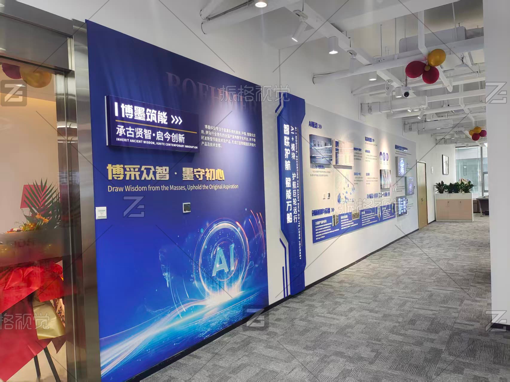 博墨科技承古启新与AI主题入口文化墙施工实景