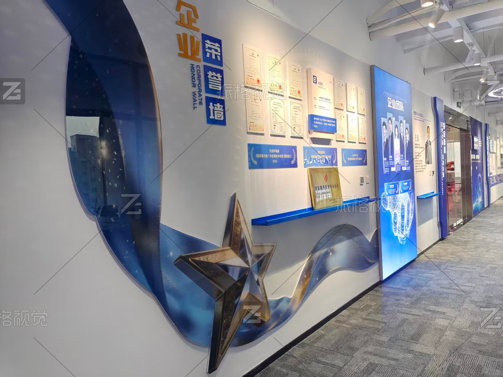 博墨科技企业荣誉、团队与创始人文化墙施工实景