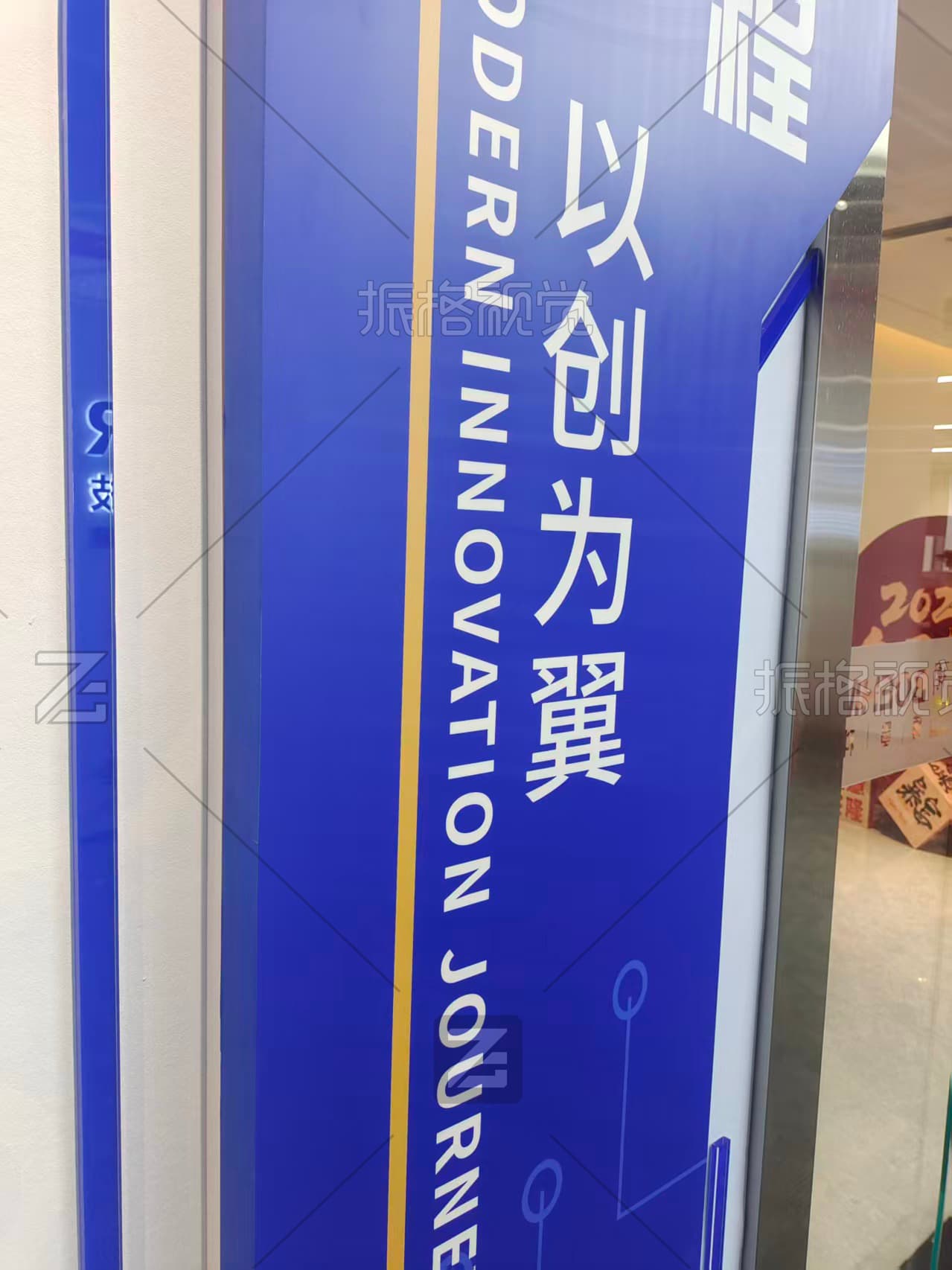 博墨科技以誉为基以创为翼创新历程立体字施工细节