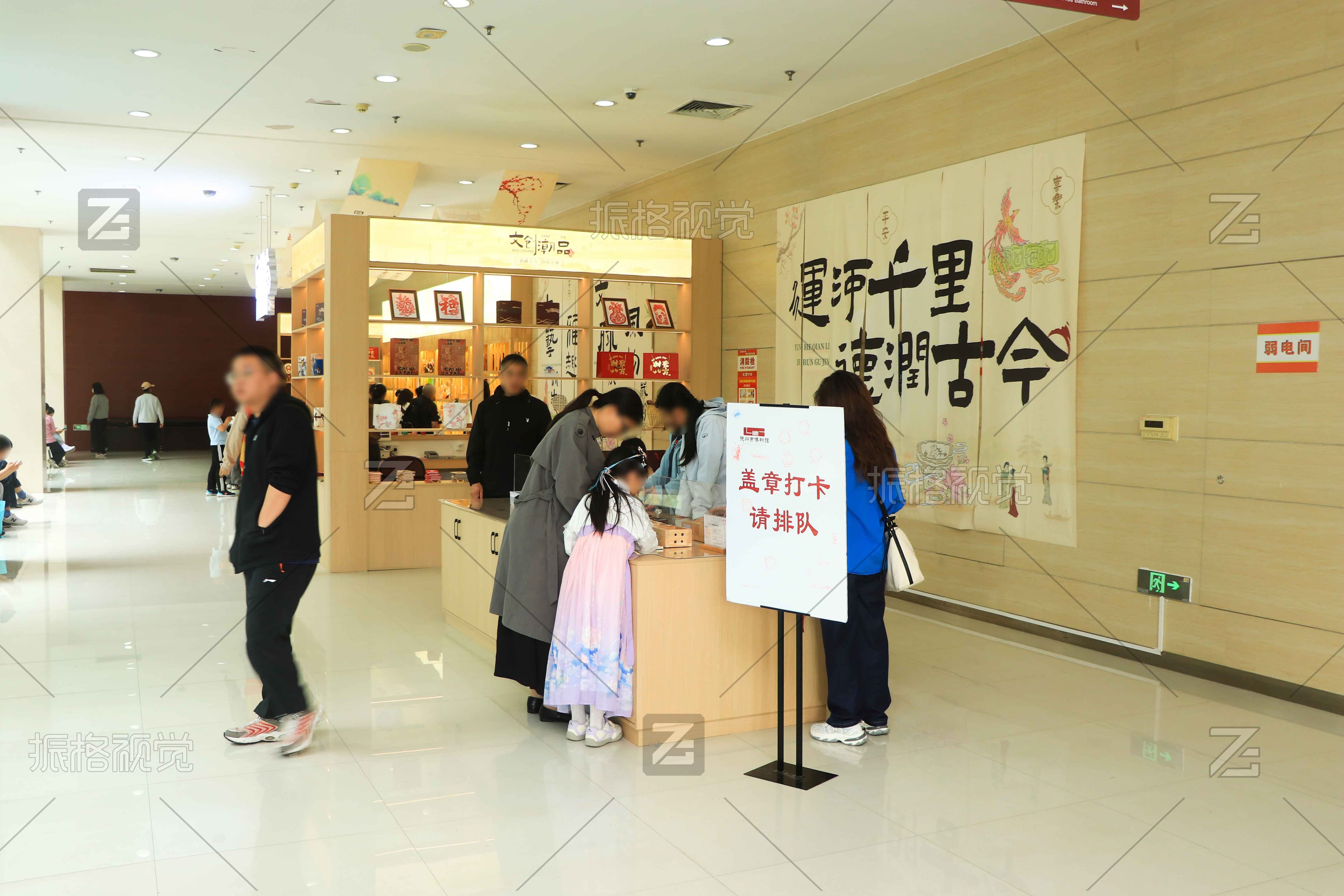 德州市博物馆文创品店入口、展柜与趣享千里德润古今文化墙实景