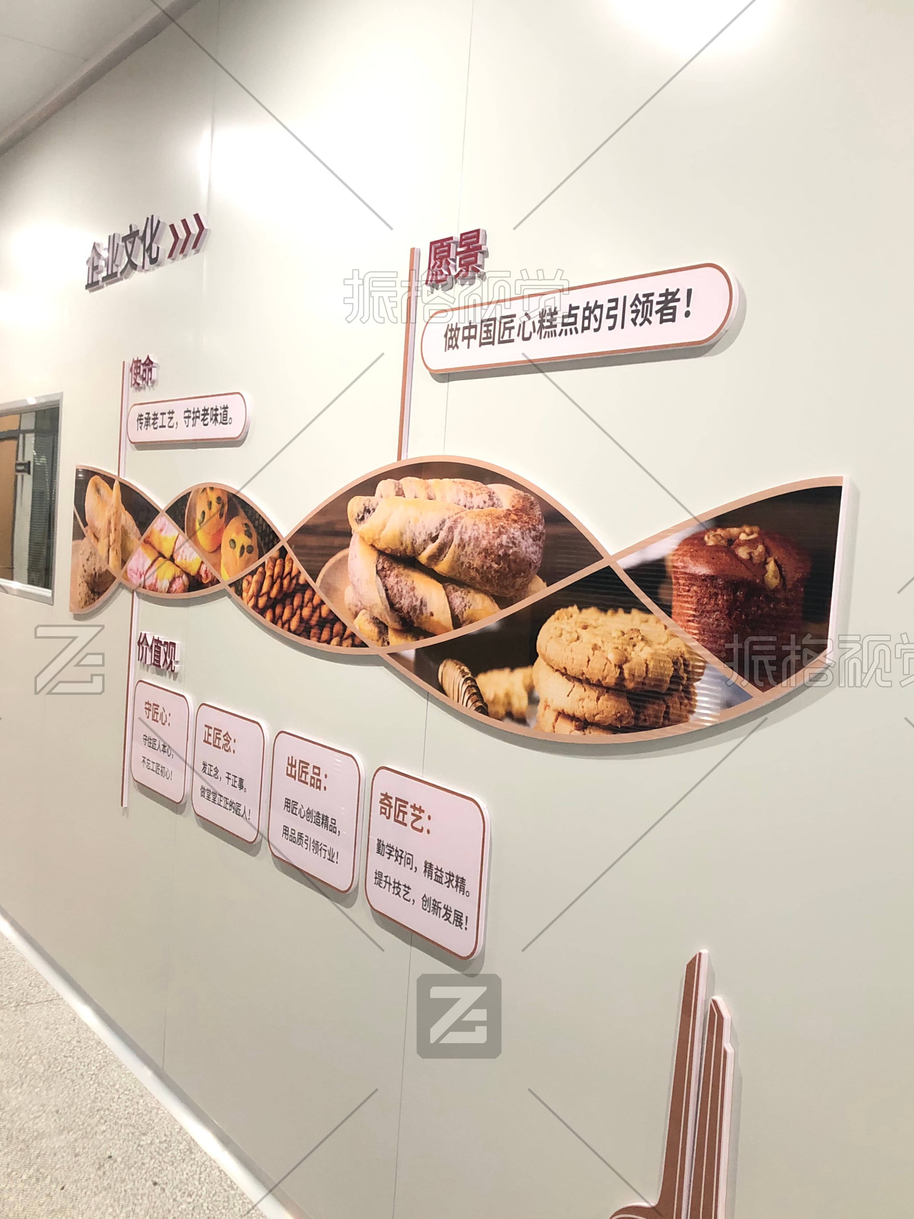吉庆源振兴糖果产品特色与糕点展示文化墙施工实景