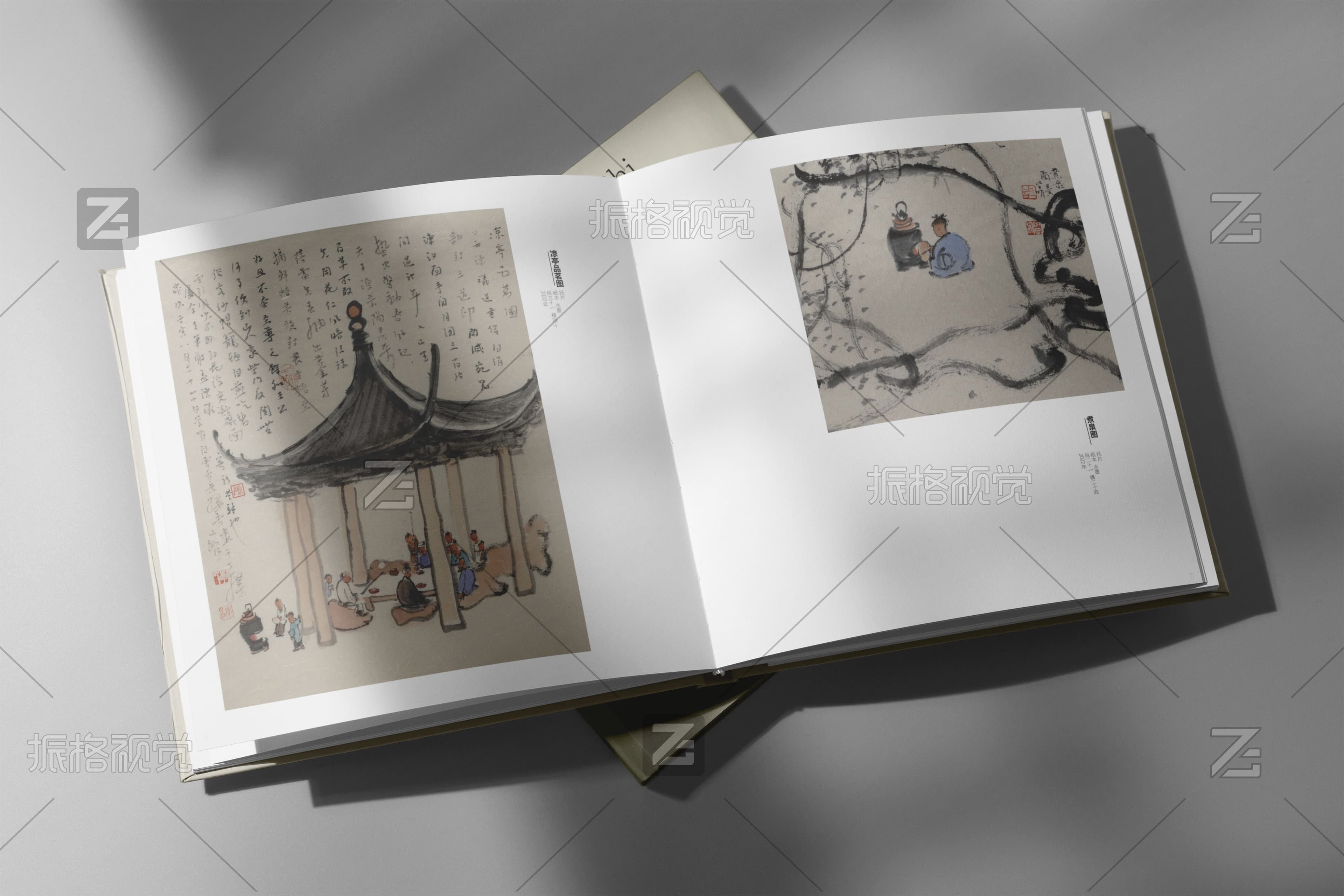 凉亭品茶与树下煮茶画作展示内页设计