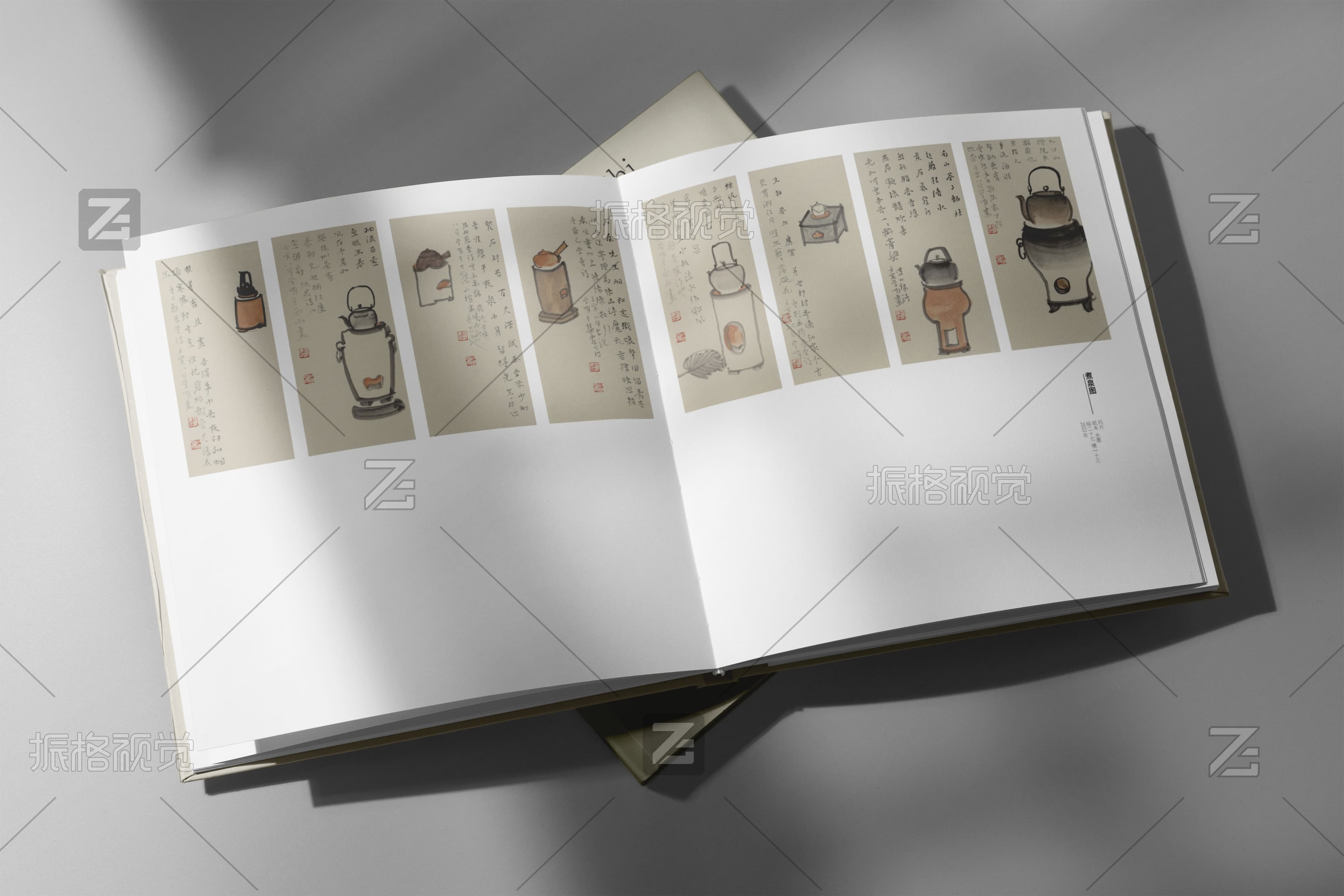 茶壶与茶炉器物系列画作展示内页设计