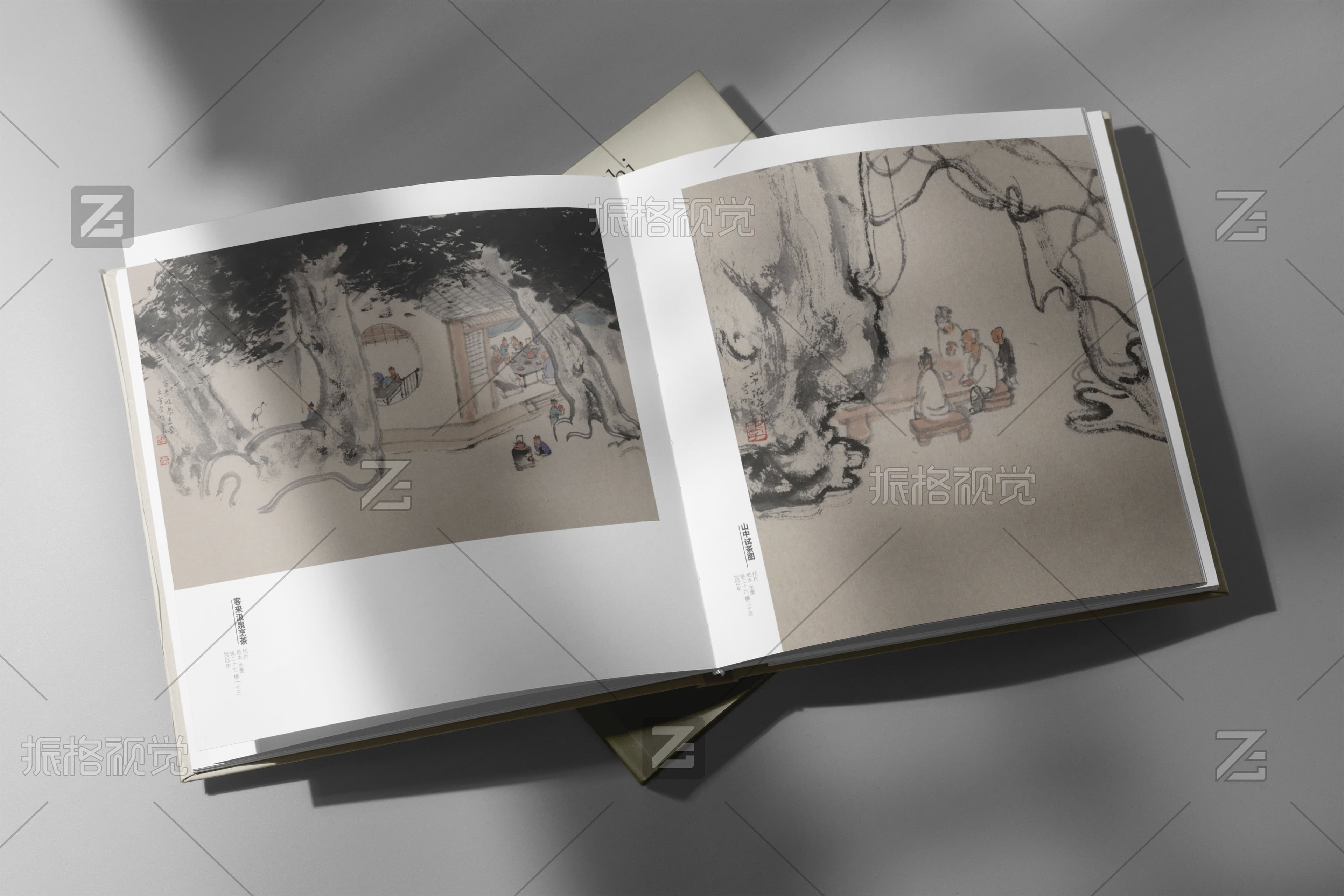 山居饮茶场景画作展示内页设计