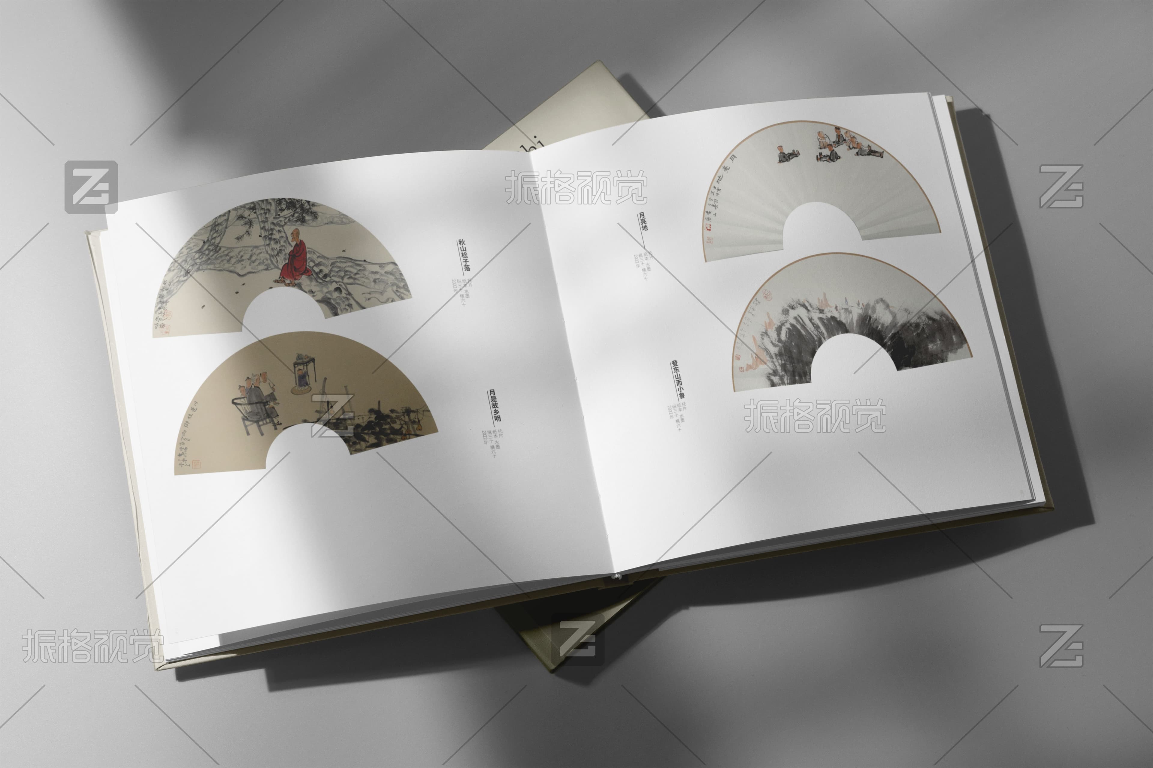 茶事人物与山水主题扇面作品展示内页设计