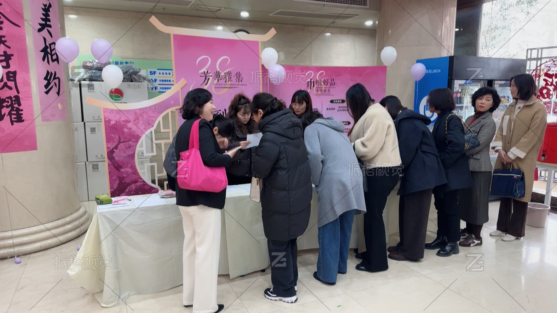 参与者在芳华雅集粉色主题展位体验活动现场
