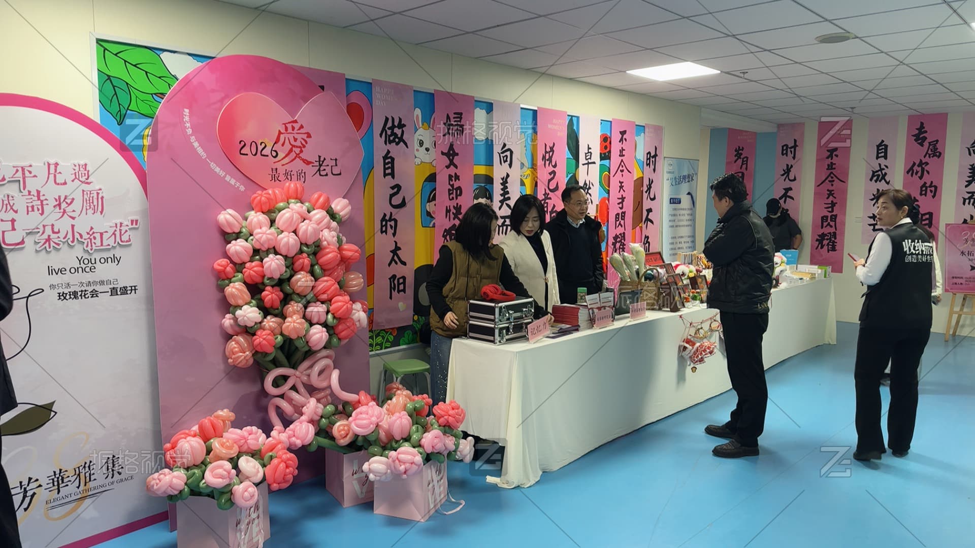 芳华雅集花艺主题拍照区与文创市集现场